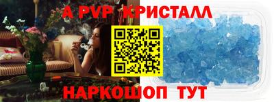 мяу мяу мука Комсомольск-на-Амуре