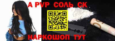 спиды Конаково
