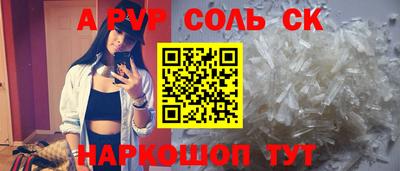 бошки Краснознаменск