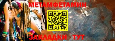 ГАЛЛЮЦИНОГЕННЫЕ ГРИБЫ Краснодар