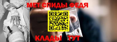 спиды Конаково