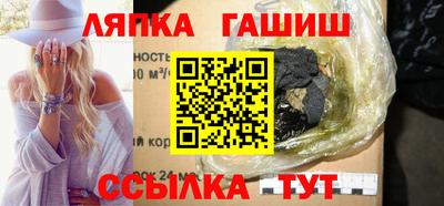 бошки Краснознаменск