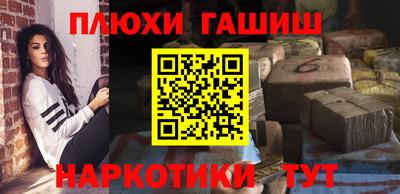 ГАЛЛЮЦИНОГЕННЫЕ ГРИБЫ Краснодар