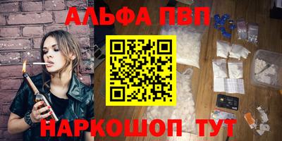 ГАЛЛЮЦИНОГЕННЫЕ ГРИБЫ Краснодар