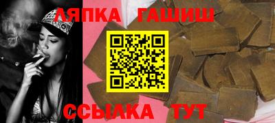 ГАЛЛЮЦИНОГЕННЫЕ ГРИБЫ Краснодар