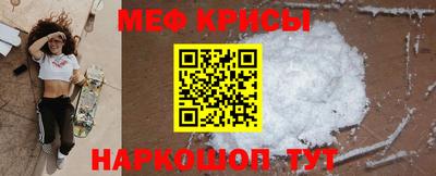 а пвп мука Краснокаменск
