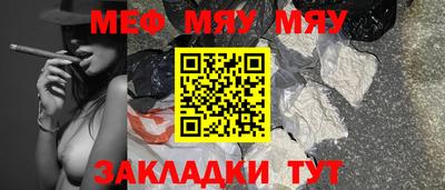 а пвп мука Краснокаменск