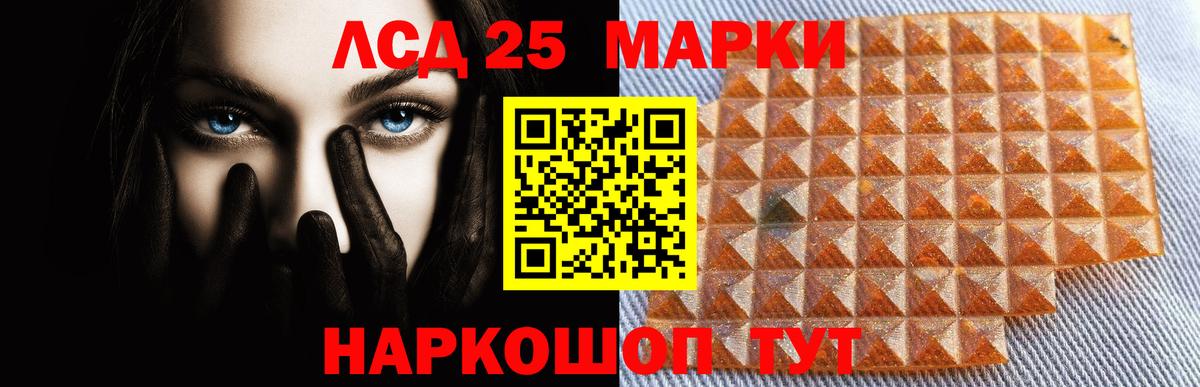 Лсд 25 экстази кислота  Вход с VPN  Верхняя Пышма 