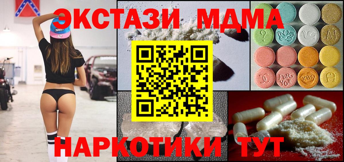MDMA crystal Верхняя Пышма