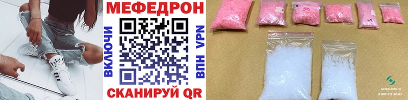 что такое наркотик  Верхняя Пышма  Мефедрон кристаллы 