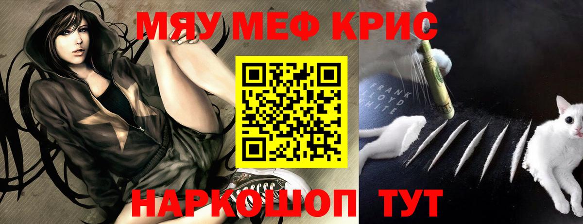 Мефедрон  Мефедрон мяу мяу  Вход с VPN  Верхняя Пышма  Меф 4 MMC 