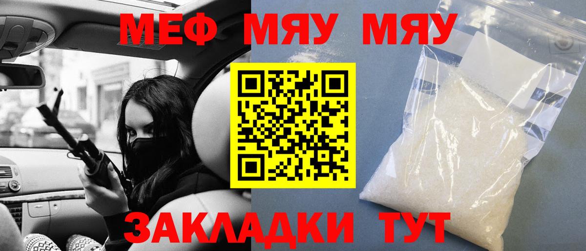 МЕФ  Верхняя Пышма