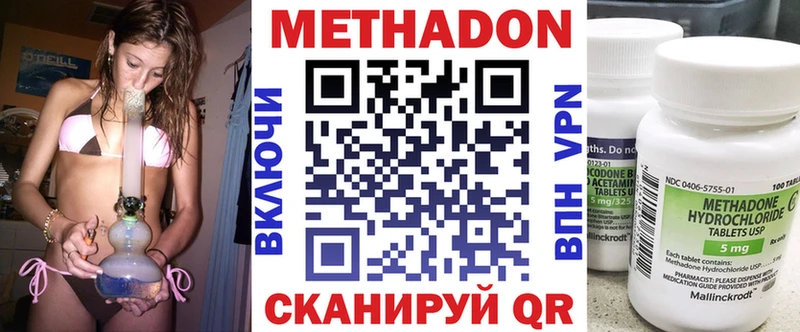 как найти наркотики  Верхняя Пышма  Метадон белоснежный 