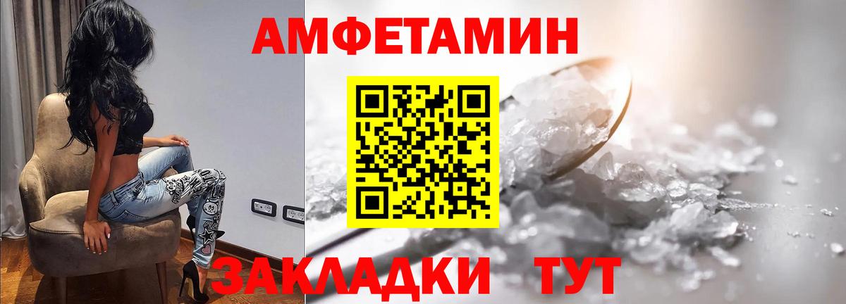 Верхняя Пышма  Метамфетамин Декстрометамфетамин 99.9%  Метамфетамин Декстрометамфетамин 99.9%  Вход с VPN 