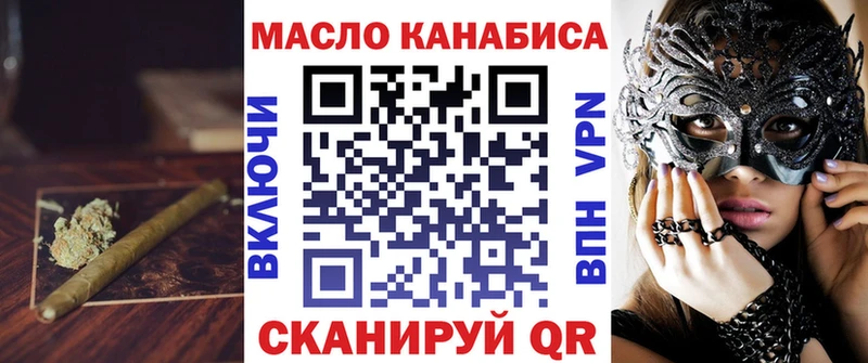 ТГК жижа  Верхняя Пышма 