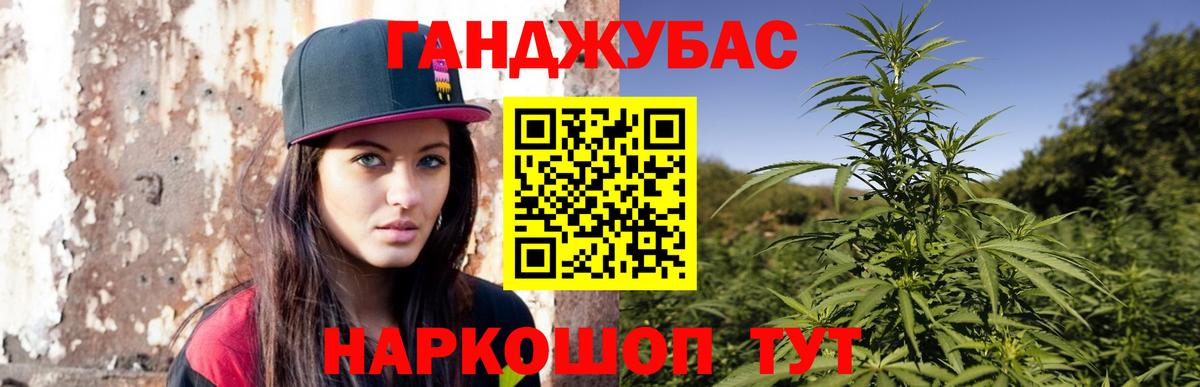 Шишки марихуана OG Kush  Вход с VPN  Шишки марихуана AK-47  Конопля MAZAR  Верхняя Пышма 